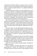 Ваш личный план избавления от никотиновой зависимости — фото, картинка — 24
