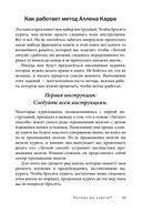 Ваш личный план избавления от никотиновой зависимости — фото, картинка — 30