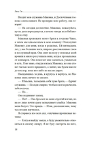 Ближний круг госпожи Тань — фото, картинка — 17