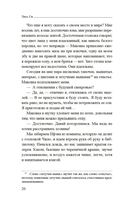 Ближний круг госпожи Тань — фото, картинка — 19