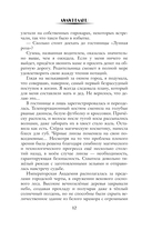 Магитерра. Императорская Академия — фото, картинка — 9