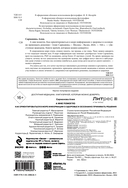 А мне помогло. Как ориентироваться в море информации о здоровье и осознанно принимать решения — фото, картинка — 1