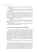 А мне помогло. Как ориентироваться в море информации о здоровье и осознанно принимать решения — фото, картинка — 11