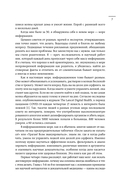 А мне помогло. Как ориентироваться в море информации о здоровье и осознанно принимать решения — фото, картинка — 6