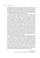 А мне помогло. Как ориентироваться в море информации о здоровье и осознанно принимать решения — фото, картинка — 7