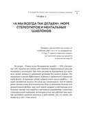 А мне помогло. Как ориентироваться в море информации о здоровье и осознанно принимать решения — фото, картинка — 8