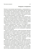 Беспредельная Римская Империя: пик расцвета и захват мира — фото, картинка — 12