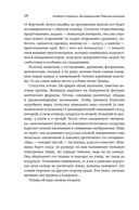 Беспредельная Римская Империя: пик расцвета и захват мира — фото, картинка — 13