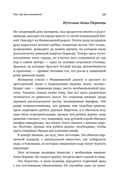 Беспредельная Римская Империя: пик расцвета и захват мира — фото, картинка — 14