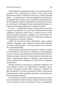 Беспредельная Римская Империя: пик расцвета и захват мира — фото, картинка — 18