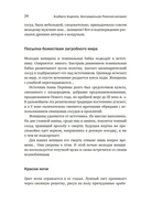 Беспредельная Римская Империя: пик расцвета и захват мира — фото, картинка — 19