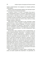 Беспредельная Римская Империя: пик расцвета и захват мира — фото, картинка — 5