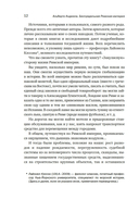 Беспредельная Римская Империя: пик расцвета и захват мира — фото, картинка — 7