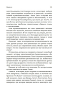 Беспредельная Римская Империя: пик расцвета и захват мира — фото, картинка — 8
