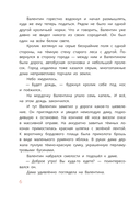 Кролик Валентин и Яблочная Дама — фото, картинка — 1