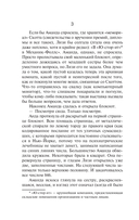 История Лизи — фото, картинка — 15