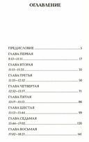 Один день мисс Петтигрю — фото, картинка — 1