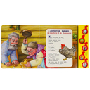 Любимые сказки — фото, картинка — 2