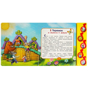 Любимые сказки — фото, картинка — 3