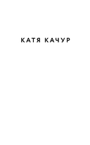 Энтомология для слабонервных — фото, картинка — 1