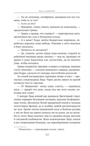 Энтомология для слабонервных — фото, картинка — 10