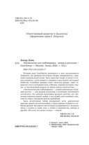 Энтомология для слабонервных — фото, картинка — 4