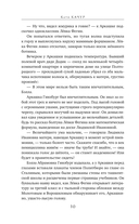 Энтомология для слабонервных — фото, картинка — 8