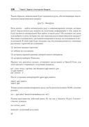 Глубокое обучение с подкреплением на Python. OpenAI Gym и TensorFlow для профи — фото, картинка — 10