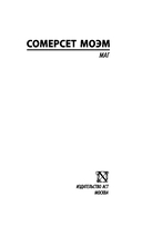 Маг — фото, картинка — 2