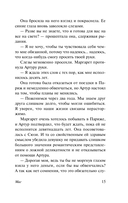 Маг — фото, картинка — 16