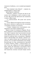 Маг — фото, картинка — 6