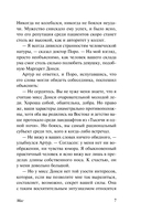 Маг — фото, картинка — 8