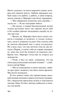 Маг — фото, картинка — 10