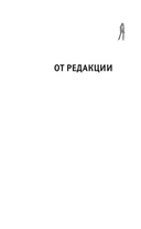 Лучшие арифметические и алгебраические игры, головоломки — фото, картинка — 16