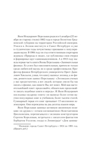 Лучшие арифметические и алгебраические игры, головоломки — фото, картинка — 17