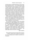 Рождество и красный кардинал — фото, картинка — 3