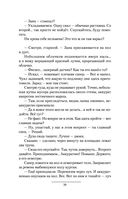 Имперец — фото, картинка — 18