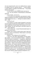 Имперец — фото, картинка — 27