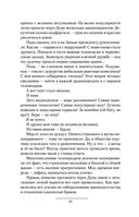 Имперец — фото, картинка — 32