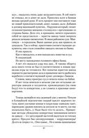 Имперец — фото, картинка — 35