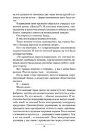 Имперец — фото, картинка — 36