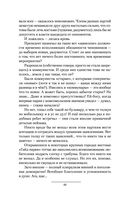 Имперец — фото, картинка — 38