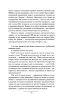 Имперец — фото, картинка — 41