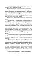 Имперец — фото, картинка — 42