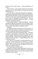 Имперец — фото, картинка — 44