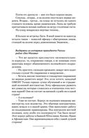 Имперец — фото, картинка — 45