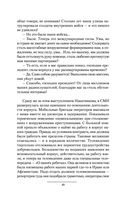 Имперец — фото, картинка — 47