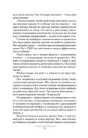 Имперец — фото, картинка — 48