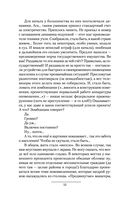 Имперец — фото, картинка — 50