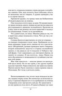 Имперец — фото, картинка — 53